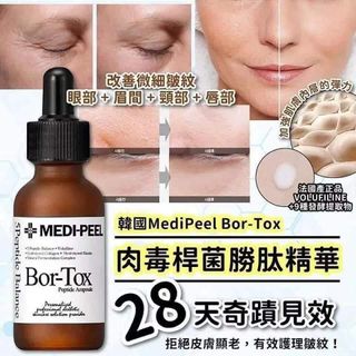 （分類：）位於 。 由 rabbitrabbit_store 提交（商品編號 1360989466，圖片 1）。簡介： 。