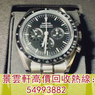 （分類：）位於 。 由 kingwanhin 提交（商品編號 1360942561，圖片 1）。簡介： 。