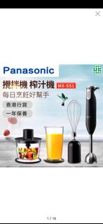 （分類：）位於 。 由 dalete_c 提交（商品編號 1360877791，圖片 1）。簡介： 。
