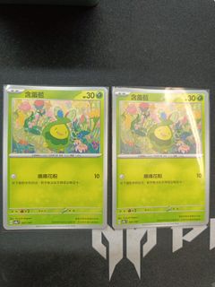 （分類：）位於 。 由 issacleung1007 提交（商品編號 1360997154，圖片 1）。簡介： 。