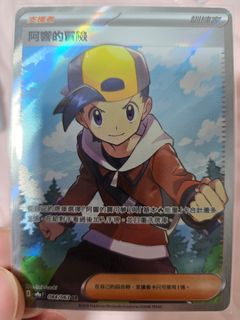 （分類：）位於 。 由 a38daddd 提交（商品編號 1361015161，圖片 1）。簡介： 。