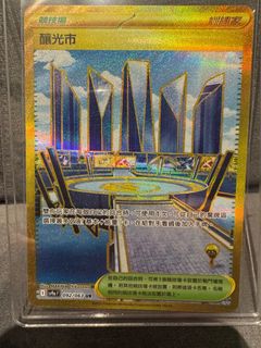 （分類：）位於 。 由 dickytikei 提交（商品編號 1360933657，圖片 1）。簡介： 。