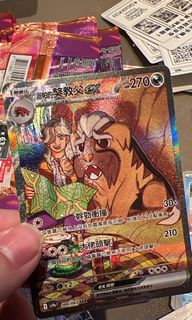 （分類：）位於 。 由 alanyns 提交（商品編號 1361016410，圖片 1）。簡介： 。