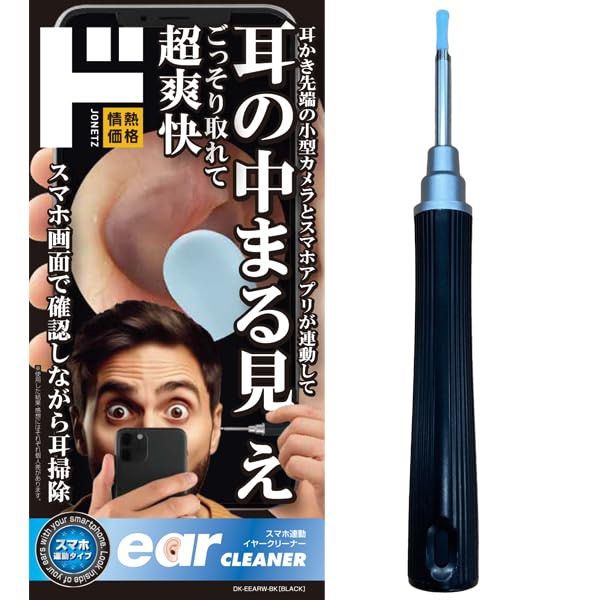 Visual ear camera (Category: Ear Care) located in Singapore. Submitted by taka__c (Listing ID 1361024102, Image 3). Description: .