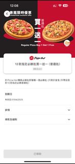 （分類：）位於 。 由 schloo 提交（商品編號 1360903675，圖片 1）。簡介： 。