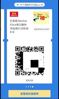 （分類：）位於 。 由 goatsheep 提交（商品編號 1356238066，圖片 1）。簡介： 。