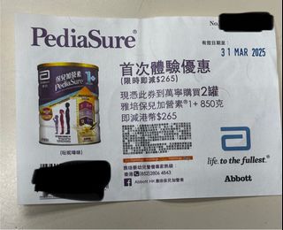 （分類：）位於 。 由 mmblche 提交（商品編號 1356161655，圖片 1）。簡介： 。