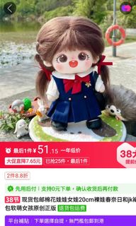 （分類：）位於 。 由 lokpiu 提交（商品編號 1356164935，圖片 1）。簡介： 。