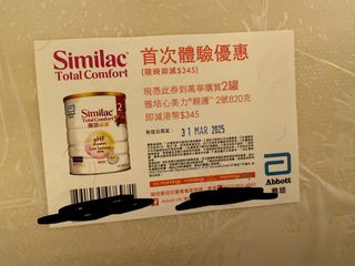 （分類：）位於 。 由 witchhk 提交（商品編號 1356162222，圖片 1）。簡介： 。