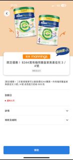 （分類：）位於 。 由 r.st2831 提交（商品編號 1356221721，圖片 1）。簡介： 。