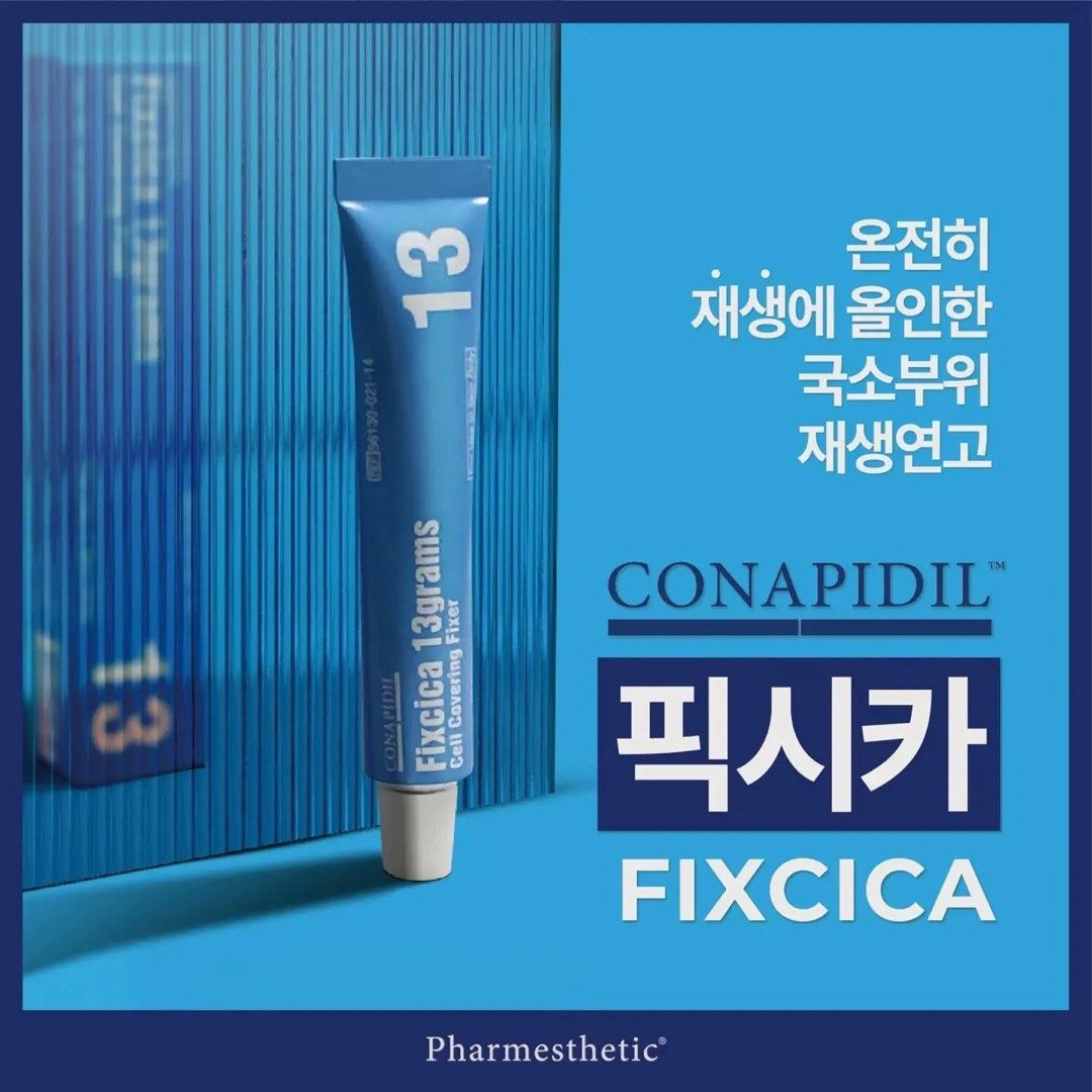 10 コスメ・美容 ⭐️CONAPIDIL⭐️Fixcica クリーム 13g✖️2本