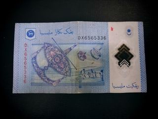 (Category: ) located in . Submitted by jc.Banknotes (Listing ID 1356083503, Image 1). Description: .
