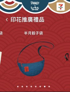 （分類：）位於 。 由 trewqa 提交（商品編號 1356125590，圖片 1）。簡介： 。