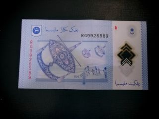 (Category: ) located in . Submitted by jc.Banknotes (Listing ID 1356086907, Image 1). Description: .
