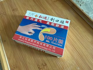 （分類：）位於 。 由 gallerygary3698 提交（商品編號 1356117718，圖片 1）。簡介： 。