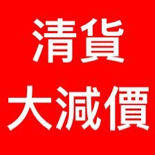 （分類：）位於 。 由 bsw_studio 提交（商品編號 1356198395，圖片 1）。簡介： 。