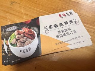 （分類：）位於 。 由 pang2022a 提交（商品編號 1356054034，圖片 1）。簡介： 。