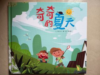 （分類：）位於 。 由 sarahccss 提交（商品編號 1356108496，圖片 1）。簡介： 。