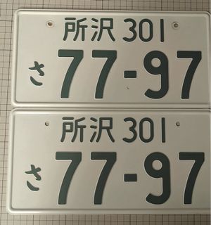 （分類：）位於 。 由 kenauto77 提交（商品編號 1356113217，圖片 1）。簡介： 。