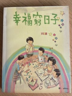 （分類：）位於 。 由 melanie47 提交（商品編號 1356132508，圖片 1）。簡介： 。