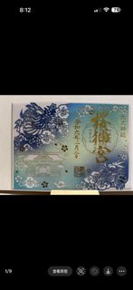 （分類：）位於 。 由 hope1008 提交（商品編號 1356138629，圖片 1）。簡介： 。