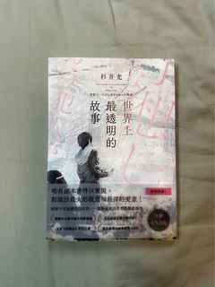 （分類：）位於 。 由 rainacatcat_246 提交（商品編號 1356165602，圖片 1）。簡介： 。