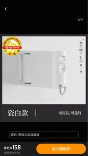 （分類：）位於 。 由 _star_star_ 提交（商品編號 1356167921，圖片 1）。簡介： 。