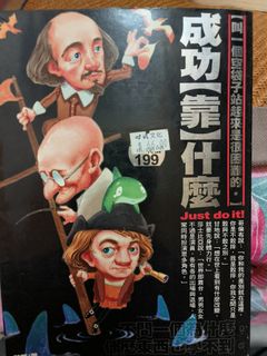 （分類：）位於 。 由 philipho01 提交（商品編號 1356171054，圖片 1）。簡介： 。