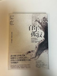 （分類：）位於 。 由 rainacatcat_246 提交（商品編號 1356173860，圖片 1）。簡介： 。