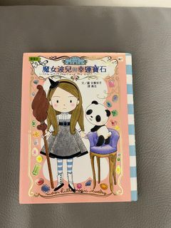（分類：）位於 。 由 kmlam2 提交（商品編號 1356174851，圖片 1）。簡介： 。