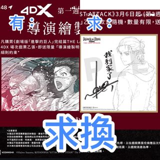 （分類：）位於 。 由 lam_10260507 提交（商品編號 1356086119，圖片 1）。簡介： 。