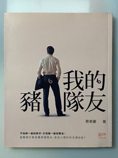 （分類：）位於 。 由 hellogoodbyetrade 提交（商品編號 1356072818，圖片 1）。簡介： 。