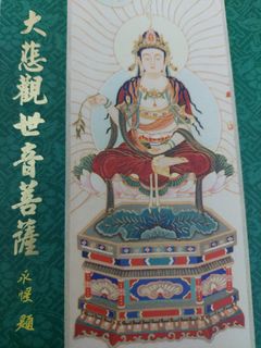 （分類：）位於 。 由 Amasser_Tea 提交（商品編號 1356199475，圖片 1）。簡介： 。