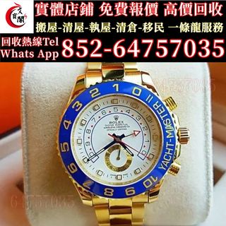 （分類：）位於 。 由 manbokok 提交（商品編號 1356067082，圖片 1）。簡介： 。