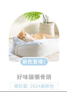 （分類：）位於 。 由 cat123tac 提交（商品編號 1356228640，圖片 1）。簡介： 。