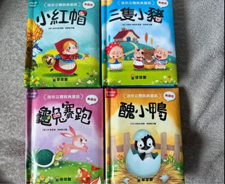 （分類：）位於 。 由 megaduck 提交（商品編號 1356071603，圖片 1）。簡介： 。