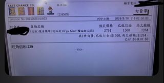 （分類：）位於 。 由 ipcn0704 提交（商品編號 1356123039，圖片 1）。簡介： 。