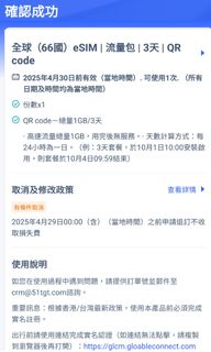 （分類：）位於 。 由 miss0009 提交（商品編號 1356050539，圖片 1）。簡介： 。
