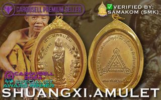 Luang Phor Koon Rian — photo from a sourced market listing