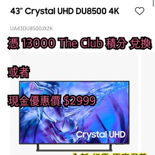 （分類：）位於 。 由 k.k.852 提交（商品編號 1354478866，圖片 1）。簡介： 。