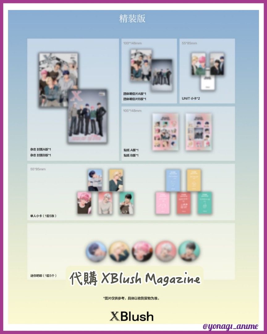 XBlush Magazine Plave 精裝, 興趣及遊戲, 書本& 文具, 雜誌- Carousell