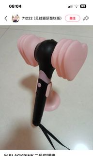 （分類：）位於 。 由 jasmineeee_527 提交（商品編號 1356046363，圖片 1）。簡介： 。