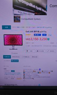 （分類：）位於 。 由 benny9v9 提交（商品編號 1356072474，圖片 1）。簡介： 。