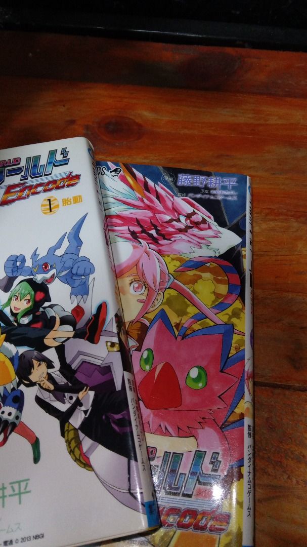 Digimon Re: Digitize Encode manga Volume 1 - 2 Japanese, Hobbies & Toys ...