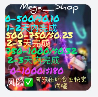 （分類：）位於 。 由 mega___shop 提交（商品編號 1349682348，圖片 1）。簡介： 。