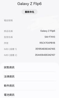 （分類：）位於 。 由 xiaoshakwa 提交（商品編號 1356090344，圖片 1）。簡介： 。