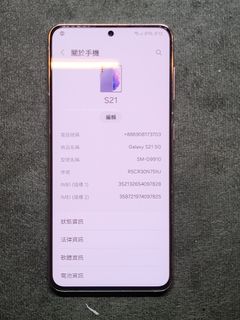 由 imoondro (刊登 ID 1356097536，圖片 1) 提交，位於 的 (類別：)，說明：。
