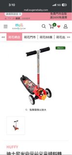 （分類：）位於 。 由 hannahon 提交（商品編號 1356126729，圖片 1）。簡介： 。