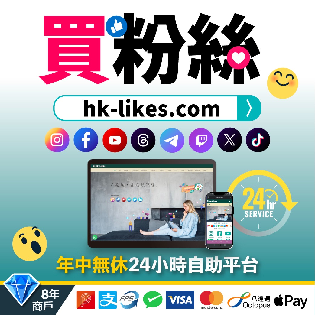Twitch followers 出售| 網上購買100+ 件Twitch followers | Carousell Hong Kong