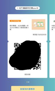（分類：）位於 。 由 pluto0702 提交（商品編號 1356151595，圖片 1）。簡介： 。